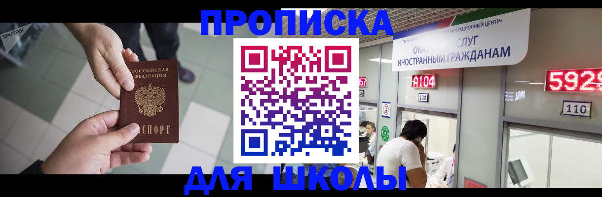 временная регистрация адрес в Среднеуральске