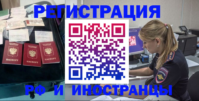 регистрация для дет. сада в Среднеуральске