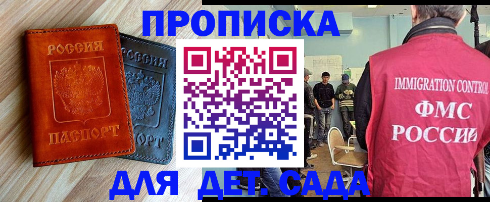 прописка в квартире в Среднеуральске